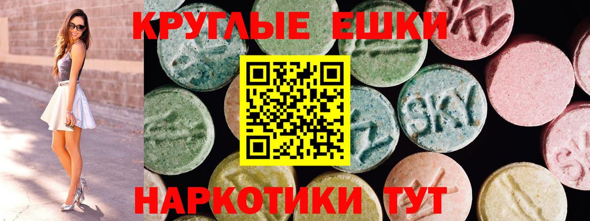 Ecstasy 99% Шуя