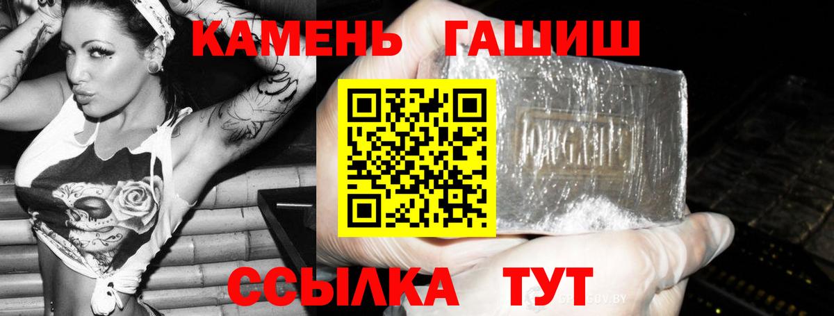 ГАШИШ индика сатива Шуя