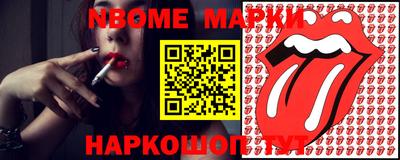 ешки Будённовск
