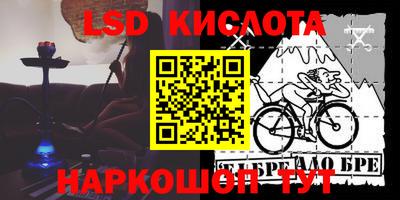 мяу мяу кристалл Бугуруслан