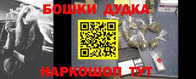 ешки Будённовск