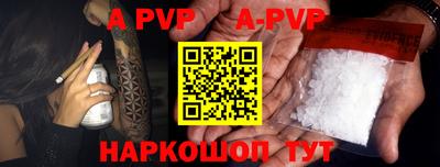 ешки Будённовск