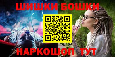 ешки Будённовск