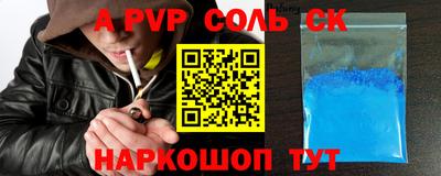 ешки Будённовск