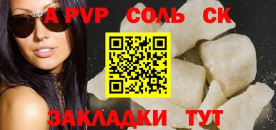 мяу мяу кристалл Бугуруслан