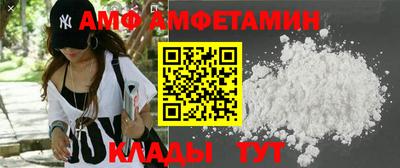 мяу мяу кристалл Бугуруслан