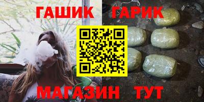мяу мяу кристалл Бугуруслан