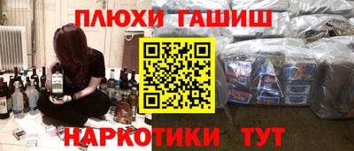 ешки Будённовск