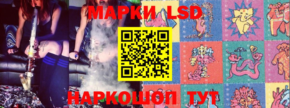 Лсд 25 экстази кислота Шуя