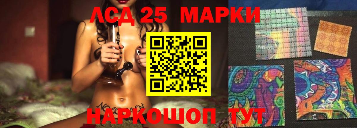 LSD-25 экстази ecstasy    вход  Шуя  Вход с VPN 