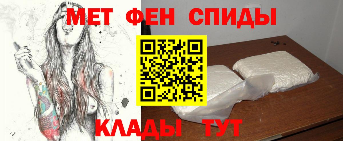Первитин витя  Вход с VPN  Первитин  Шуя  Первитин витя 