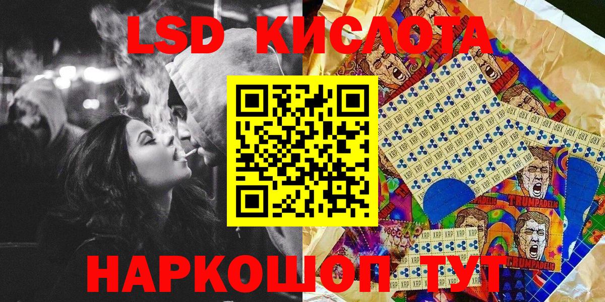 Марки 25I-NBOMe 1,5мг Шуя