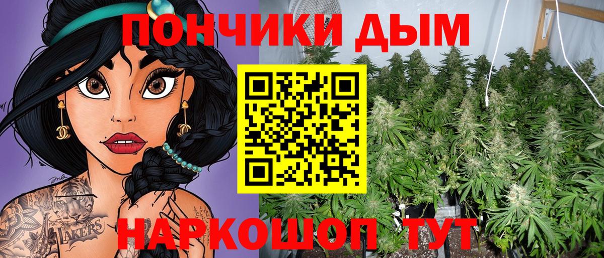 Шуя  Бошки марихуана ГИДРОПОН  Конопля White Widow  Конопля конопля  Вход с VPN 