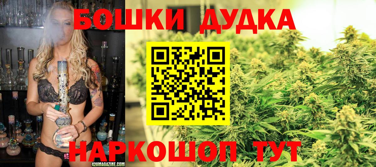 Конопля THC 21% Шуя